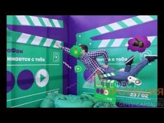 Bullet-time, офис Мегафон.