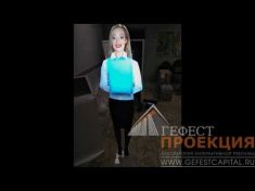 Компания Гефест Проекция произвела поставку виртуального промоутера и сенсорного киоска