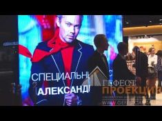 Филиал Гефест Проекция сдал 4 светодиодных экрана для брендов LOVE REPUBLIC и ZARINA.