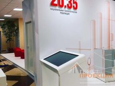 Аренда интерактивного стола dedal air 43 на мероприятии: 7 и 8 ноября 2017г Точка Кипения в Санкт-Петербург национальная технологическая революция 20.35 площадка А2 Green Concert