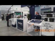 Интерактивное оборудование для группы компаний на выставке 