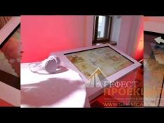Компания « Гефест Капитал» предоставила в аренду интерактивный стол