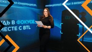 Компания Гефест Капитал предоставила в аренду светодиодную фотозону для компании ООО «БТЛ»