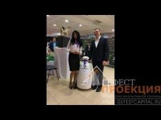 Промо робот для Промсвязьбанка на мероприятии Бизнес в объективе 2017