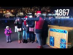 Новогодняя инсталляция для телеканала ТНТ от Гефест Проекция.