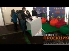  Интерактивные столы Dedal Air 43 для Российской компании - Инфосистемы Джет