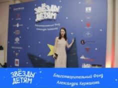 Интерактивная фотолаборатория на мероприятии благотворительного фонда Александра Кержакова
