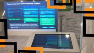 Компания Interactive Russia  в очередной раз доказала, что является лучшим партнером для холдинга ERSO!