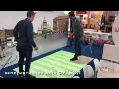 Интерактивный пол для стенда Санкт-Петербург ( IBTM World-2019)