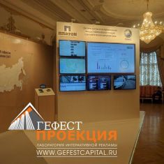 Сенсорная панель BlackJaguar 84