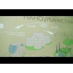 "Гефест Проекция" реализовала интерактивную инсталляцию для компании РОСНАНО