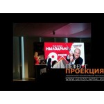 Аренда светодиодного экрана 3,5*2 м для презентации нового сезона ТНТ в Новосибирске 27 марта.