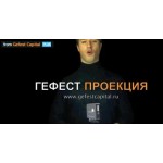 Интерактивный виртуальный промоутер для ОАО «Центральный телеграф»