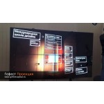 Гефест Проекция поставила решение "Тонкошовная Видеостена" из 4 панелей Samsung UT-B 46 дюймов