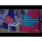 Компания Гефест Капитал предоставила интерактивные столы для Ростелеком в г.Тюмень